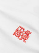 Wit t-shirt met rugprint wbbalo hk tee