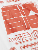 Wit t-shirt met rugprint wbbalo hk tee
